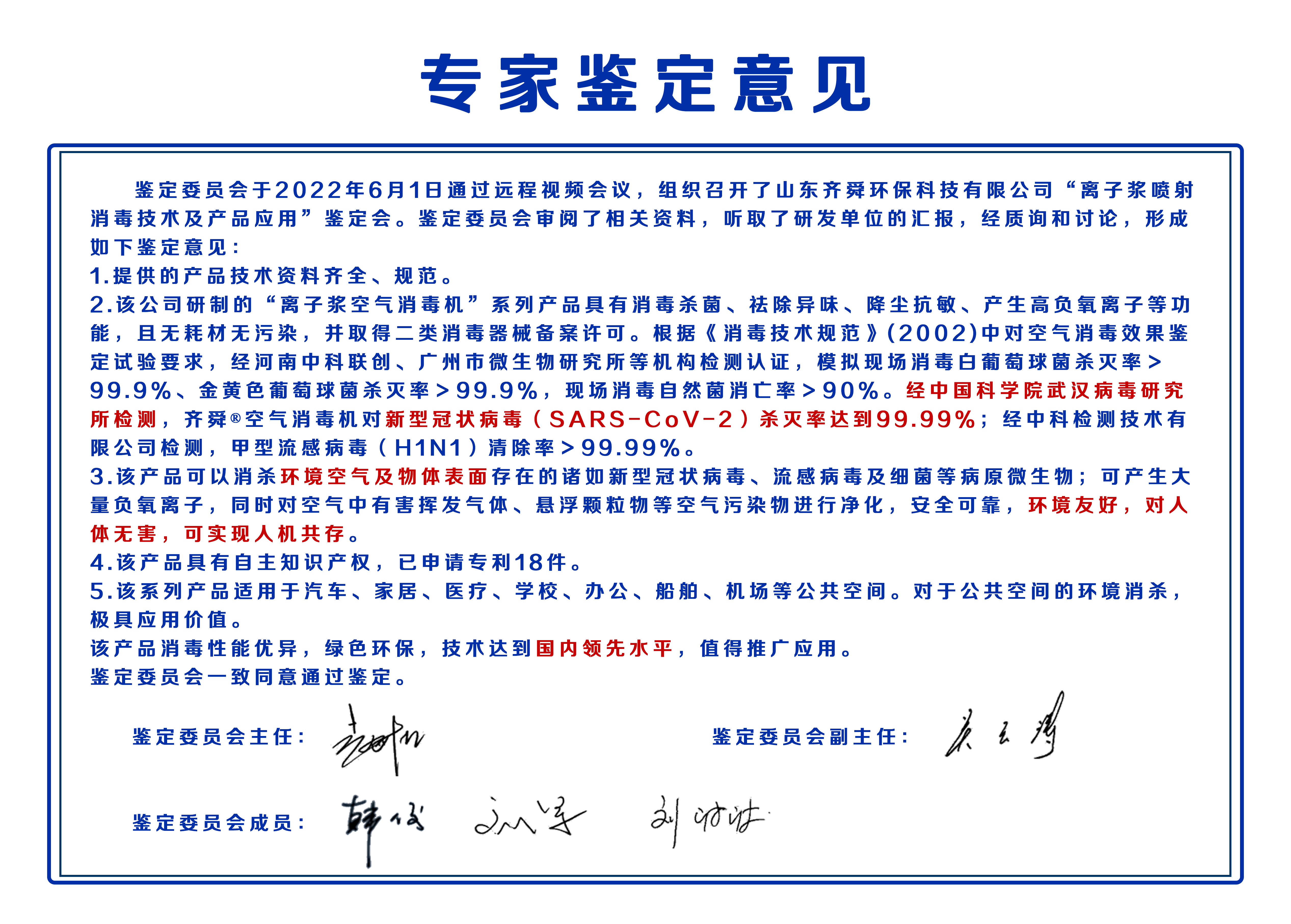鑒定.jpg